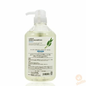 テクノエイト LOHAS ロハス ハーブシャンプー≪モイスト≫ 700ml (HERB SHAMPOO しっとりタイプ ヘアケア 地肌ケア クリーミー泡 ミネラ