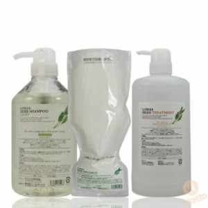 [SET] テクノエイト LOHAS ロハス ハーブシャンプー&トリートメントセット ≪ライト≫ 700ml／700g (HERB スルホコハク酸)