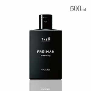 ルベル ジオ フレイマン クレンジング 500ｍL (LebeL THEO FREIMAN シャンプー shampoo 魅せる男 ヘアケア 濃密 クリーミー泡 頭皮ケア  