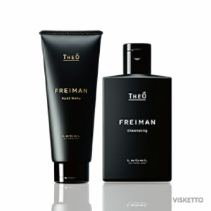 ［SET］ルベル ジオ フレイマン クレンジング &ルートウェイクセット 250ｍL/200mL (LebeL THEO FREIMAN 頭皮ケア  )