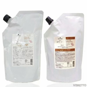 [詰SET]シュワルツコフ BCクア カラースペシフィーク シャンプー&トリートメントセット 600mL/600gリフィル(Schwarzkopf BC KUR)