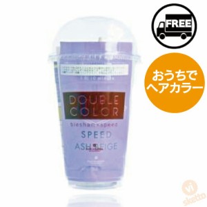 ムコタ ピカラ スピード+ ≪アッシュベージュ≫ 1剤＋２剤 40ml/40ml (MUCOTA Picolor ヘアカラー プラス 染まる ホームカラー 彩度コン