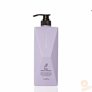 ナプラ インプライム シルキーモイスチャー シャンプー ベータ（β） 280mL （Napla IMPRIME shampoo ヘアケア剤 しっとり 一歩先をゆく 