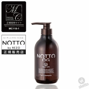 【 NOTTO OG 】ノット OG シャンプー 500ml  (NOTTO 無刺激 発毛促進 抜毛防止 白髪防止 速乾性 頭皮 汚れ 異臭 育毛 発毛 保湿 フケ ド