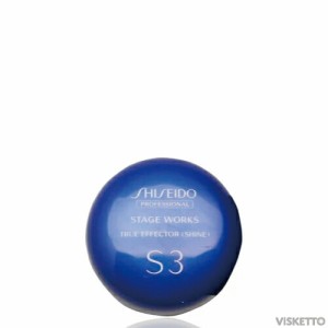 資生堂プロフェッショナル ステージワークス  トゥルーエフェクター S3 シャイン 90g ( 資生堂 STAGE WORKS shiseido スタイリング剤 サ