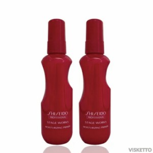 [2本SET]資生堂プロフェッショナル ステージワークス モイスチャー ライジングプライマー 150mL ( 資生堂 STAGE WORKS shiseido スタイリ