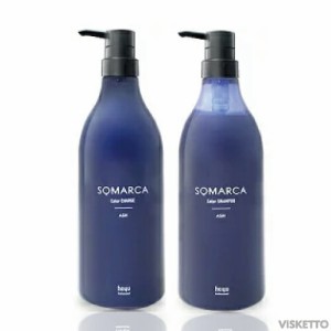 [SET] ホーユー ソマルカ カラーシャンプー＆チャージ アッシュ 770ｍｌ / 750g (hoyu SOMARUCA color shampoo treatment ash カラーケア