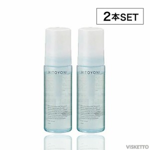 [2本SET] デミ ヒトヨニ ピュアフォーム 150mL (DEMI HITOYONI ヘアケア 寝ぐせ直し パーマ  サロン専売品 美容室 )