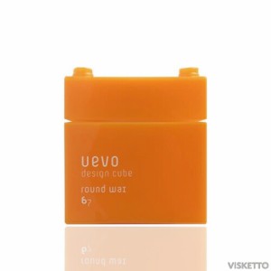 デミ ウェーボ デザインキューブ ラウンドワックス80g (DEMI Uevo design cube ヘアアレンジ ヘアメイク ツヤ感 自然な動き ショート ロ