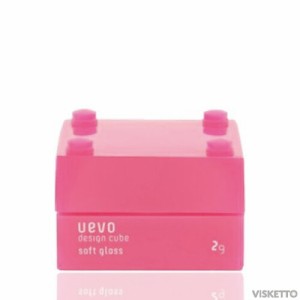 デミ ウェーボ デザインキューブ ソフトグロス 30g (DEMI Uevo design cube ヘアアレンジ ヘアメイク スウィートパール成分 甘いベール感