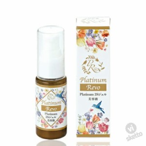 プラチナ 3S ジェル 美容液 30ml ( 美容 素肌 ハリ 潤い 透明感 カサつき 乾燥 ほうれい線 シミ たるみ 肌荒れニキビ 赤 毛穴 美白 トー