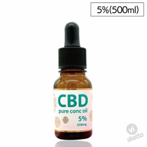 CBD ピュアコンクオイル 5％ 10ml ( カンナビジオール ストレスフル 生活 集中力 リラクゼーション ストレス寝不足 健康 美容 リラクゼー