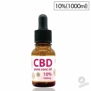 CBD ピュアコンクオイル 10％ 10ml ( カンナビジオール ストレスフル 生活 集中力 リラクゼーション ストレス寝不足 健康 美容 リラクゼ