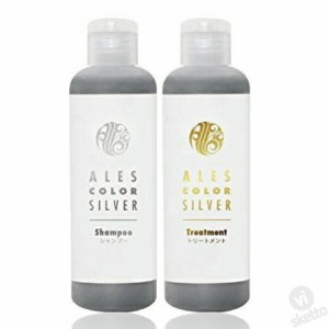 [SET]アレスカラー シルバー シャンプー&トリートメントセット 200mL/200g (ALES COLOR SILVER shampoo treatment)