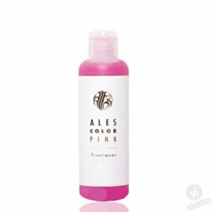 アレスカラー ピンク トリートメント 200g (ALES COLOR PINK shampoo treatment 補色効果 カラー長持ち)