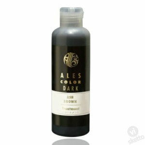 アレスカラー アッシュブラウン トリートメント 200g (ALES COLOR ASH BROWN shampoo treatment 補色効果 カラー長持ち)