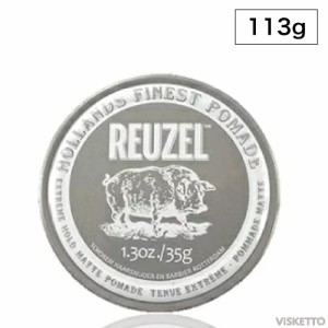 ルーゾー エクストリームホールド マット ポマード グレー 113g （ REUZEL NO SHINE POMADE 水性 マット）