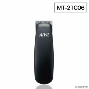 アイビル ミニトリマー MT-21C06( AIVIL バリカン 刈り上げ  カット 充電可能 襟元フィット サロン用品 美容専売 美容室 )