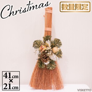 ★数量限定特価★[B]クリスマスリース スワッグ ゴールド 41cm×21cm (GOLD 玄関 部屋 上品 高級 豪華 ドア 壁掛け アートフラワー 造花 