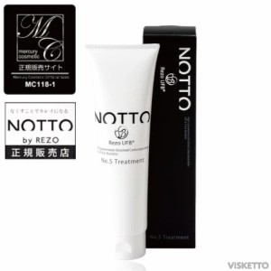 【公式/正規販売店】No.5 ノット トリートメント 200g ｜ NOTTO no5 高濃度溶解炭酸技術 ウルトラファインシリコン UFB ウルトラファイン