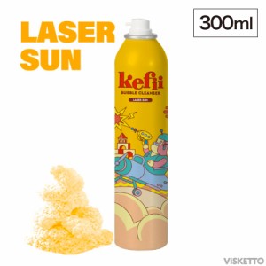 ■在庫限り■ [レーザーサン] ケフィ 泡スプレー バブルクレンザー 300ml( Kefii お風呂 おもちゃ makuake マクアケ お風呂でお絵かき 泡