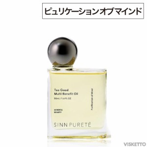 [ポイント10倍] シンピュルテ マルチベネフィットオイル 50ml【ピュリフィケーション・オブ・マインド】(SINN PURETE OIL ヘアオイル ス