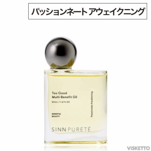 [ポイント10倍] シンピュルテ マルチベネフィットオイル 50ml【パッショネート・アウェイクニング】(SINN PURETE OIL ヘアオイル スキン