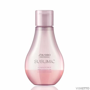 ■在庫限り■資生堂 サブリミック ルミノフォース ブリリアンスオイル 100ml ( SHISEIDO ヘアケア ダメージ 洗い流さない アウトバス し