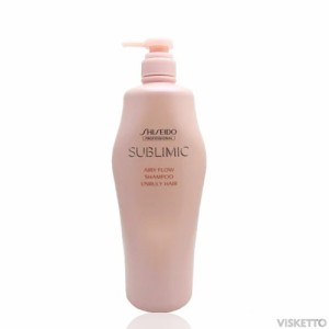 ■在庫限り■資生堂 サブリミック エアリーフロー シャンプー 1000ml ( SHISEIDO ヘアケア ふんわり さらさら くせ うねり ごわつき しっ