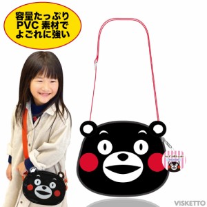 くまモン フェイスポシェット (熊本 ゆるキャラ プレゼント お土産 子供 プレゼント)