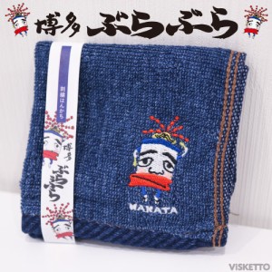 フォーカート ■在庫限り■ 博多ぶらぶら 刺繍ハンカチタオル ( 250mm×250mm お土産 博多土産 博多織 プレゼント 福岡土産 )