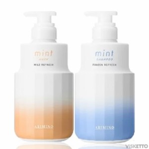 [SET] 2023 アリミノ ミント シャンプー フローズンリフレッシュ 550ml&マスク リフレッシュ 550g (ARIMINO ヒダマリティーの香り ひんや