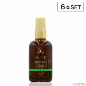 [6本SET]シュワルツコフ ユイルアローム オイル リラックス 100ml (schwarzkopf huile arome oil 100%自然由来 ヘアケア カラーダメージ