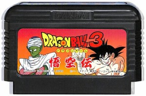 ファミコン  ドラゴンボール3　悟空伝 FC（ソフトのみ） FC【中古】