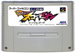 SFC ミニ四駆 シャイニングスコーピオン レッツ＆ゴー！！ セーブ可（ソフトのみ）【中古】スーパーファミコン スーファミ