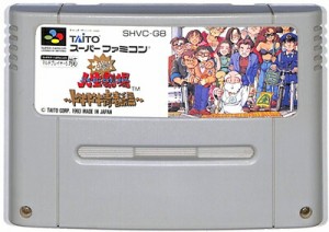 スーパーファミコン 人生 ゲームの通販｜au PAY マーケット