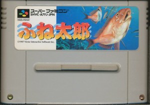 SFC ふね太郎 （ソフトのみ） 【中古】スーパーファミコン スーファミ