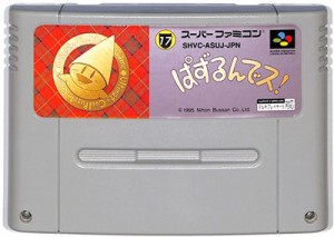 SFC ぱずるんでス!  (ソフトのみ)【中古】 スーパーファミコン スーファミ