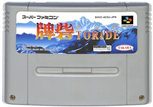 SFC 牌砦 トリデ   (ソフトのみ)【中古】 スーパーファミコン スーファミ