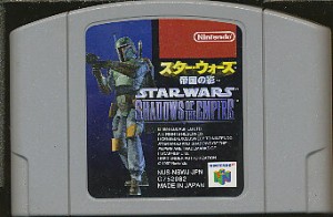 N64 スターウォーズ　帝国の影  （ソフトのみ） 【中古】ニンテンドウ　ニンテンドー　任天堂 64 ソフト