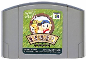 N64 牧場物語２ セーブ可（ソフトのみ）ニンテンドウ　ニンテンドー　任天堂 64 ソフト【中古】