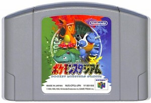 N64 ポケモンスタジアム （ソフトのみ）【中古】ニンテンドウ ニンテンドー 任天堂 64 ソフト