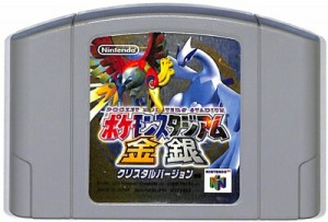 N64 ポケモンスタジアム金銀 クリスタルバージョン対応 やや色ヤケあり（ソフトのみ） 【中古】ニンテンドウ　ニンテンドー　任天堂 64 