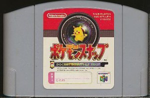 N64 ポケモンスナップ （ソフトのみ）【中古】ニンテンドウ　ニンテンドー　任天堂 64 ソフト