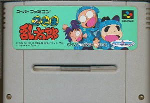 SFC 忍たま乱太郎 （ソフトのみ）【中古】スーパーファミコン スーファミ