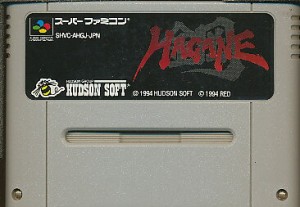 SFC ＨＡＧＡＮＥ 鋼 ソフト前面に小傷あり（ソフトのみ）【中古】スーパーファミコン スーファミ