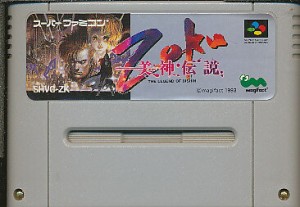 SFC 美神伝説 Zoku （ソフトのみ）【中古】スーパーファミコン スーファミ