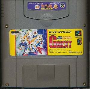 SFC SDガンダム Gネクスト ミニカセットなし　セーブ可（ソフトのみ） 【中古】 スーパーファミコン スーファミ