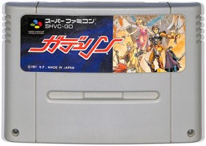 SFC ガデュリン （ソフトのみ） 【中古】 スーパーファミコン スーファミ