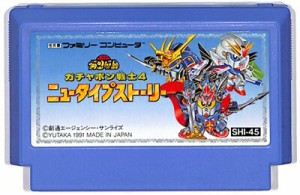 ファミコン SDガンダム ガチャポン戦士4　ニュータイプストーリー セーブ可（ソフトのみ）FC 【中古】